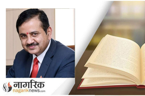 आफन्तीलाई सताउने